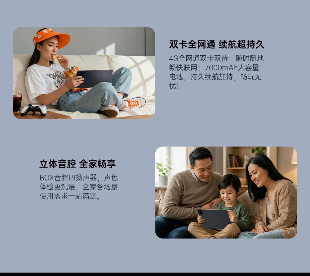酷比魔方 iPlay 70E 10.95吋 4G (8+128GB)