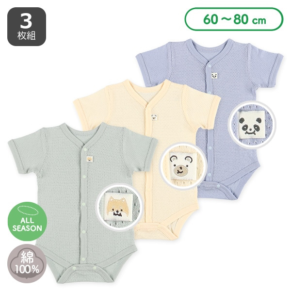 🇯🇵預訂 日本直送🇯🇵動物面部標籤純棉網眼前開式短袖包屁衣三件套
