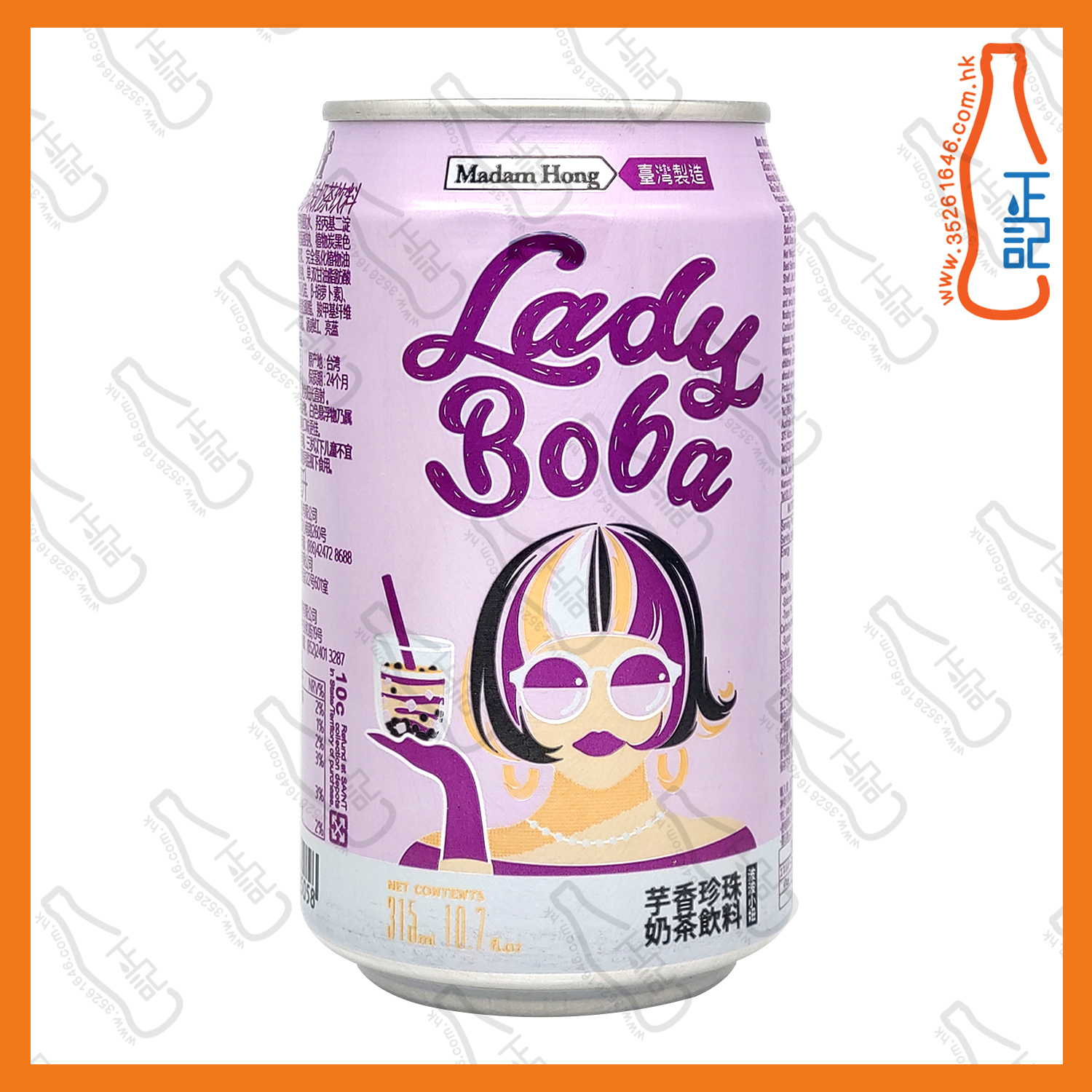 ==洪大媽芋香珍珠奶茶 315ml x 8罐 /份