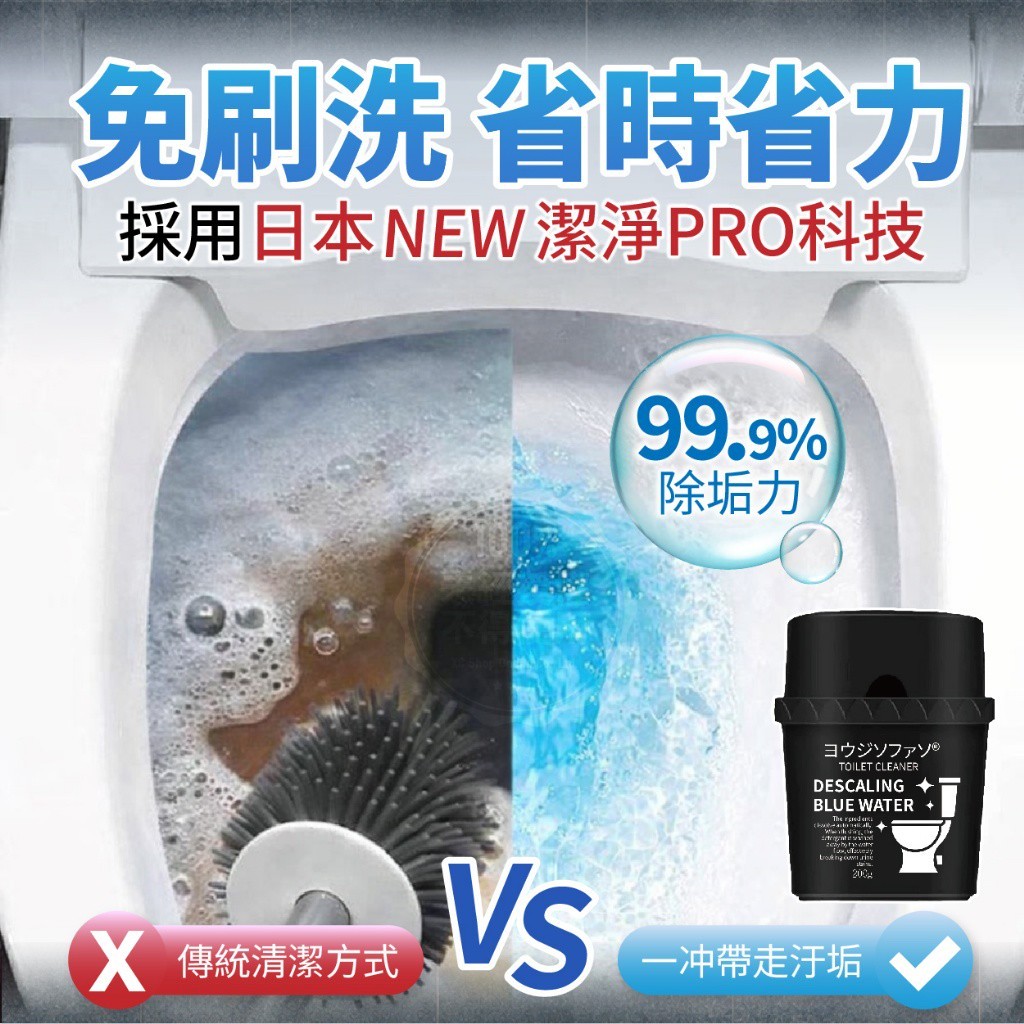YW260750 - ヨウジソファソ® 出口版本大容量強力除垢馬桶清潔劑 200g 2瓶/組