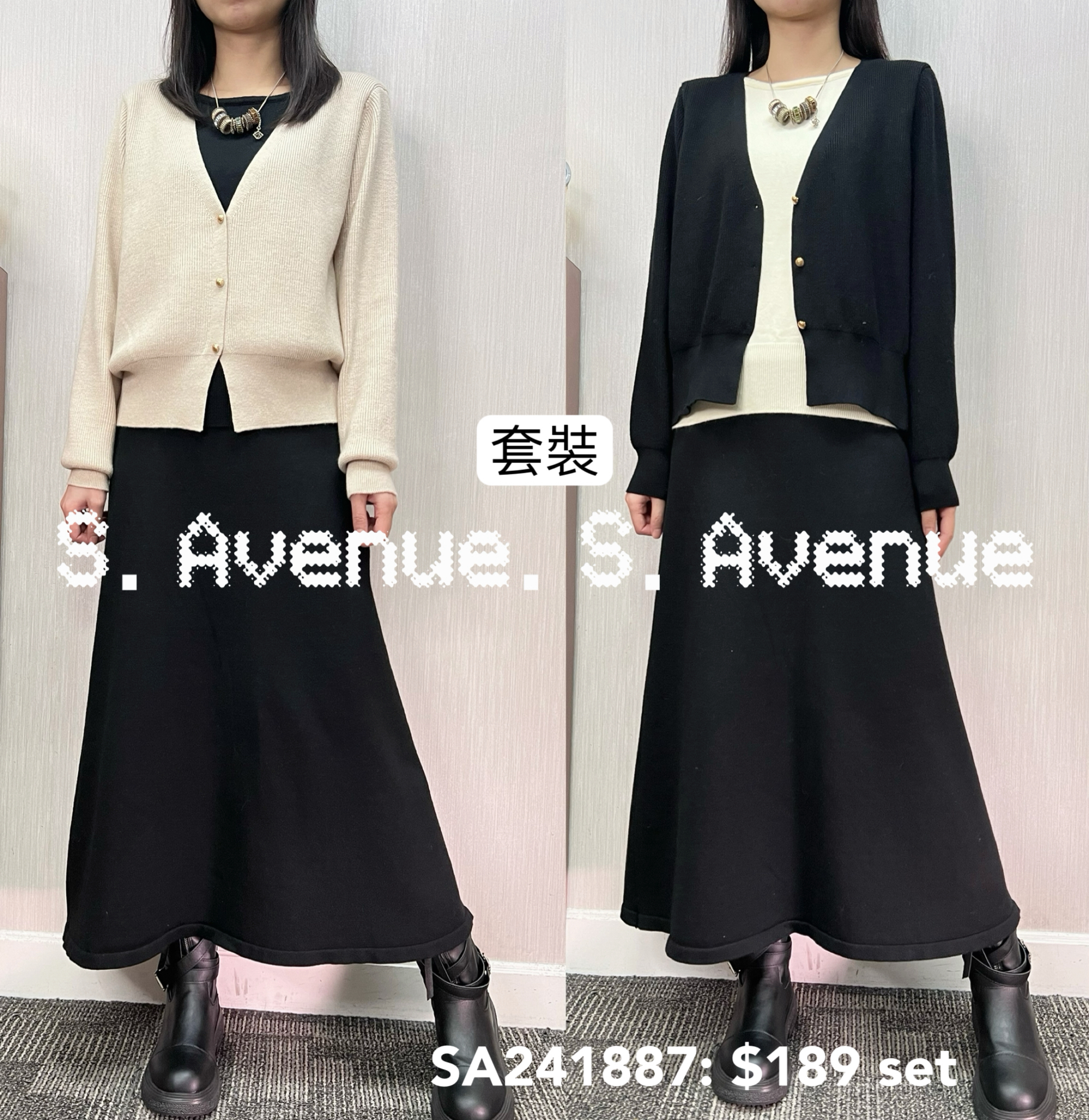 SA241887: 長袖假兩件外套配A字長裙套裝