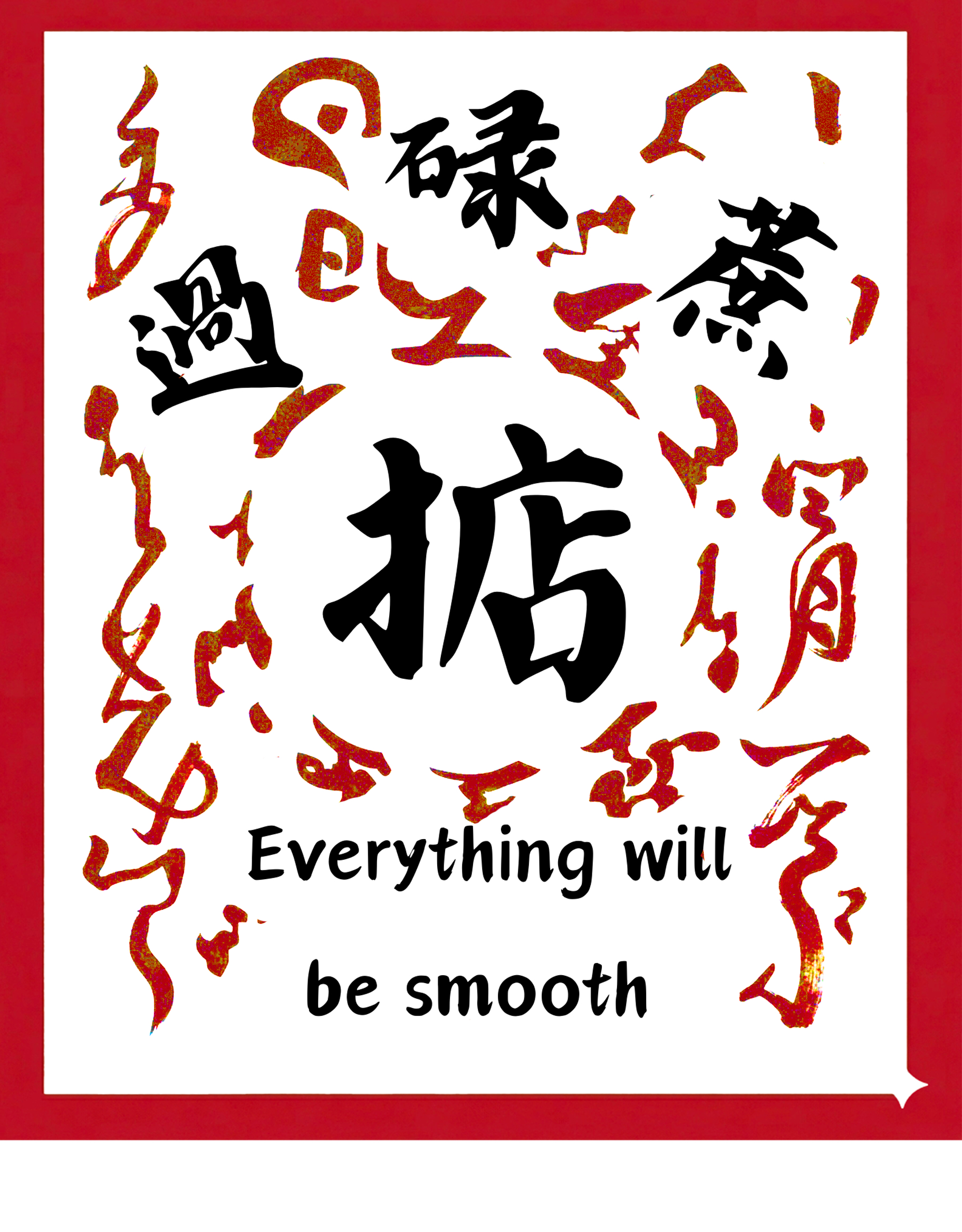 創意（起爆符）掛耳咖啡包