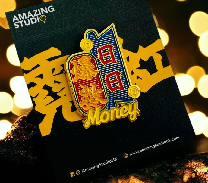 Amazing Studio金屬徽章 - 港式霓虹日日爆數