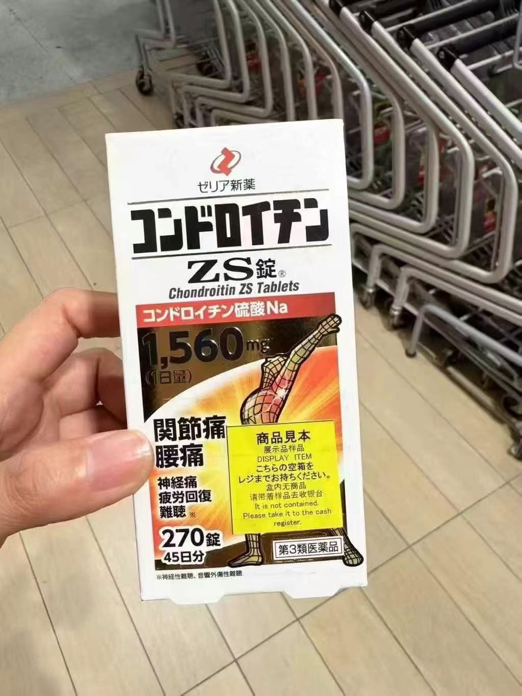 $328樽，2樽起$318樽。日本 ZERIA新藥硫酸鈉軟骨素ZS粒270粒