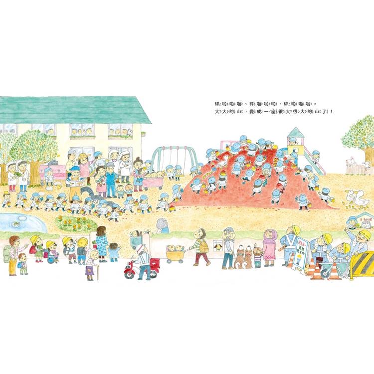 🔸預購貨品🔸堆呀堆，變大山