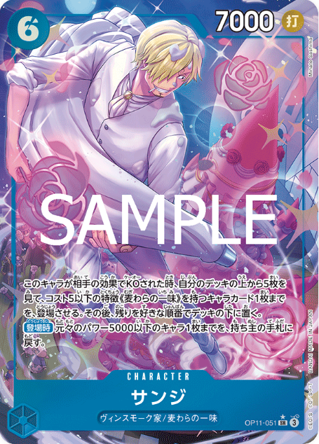 Japanese Version TCG ONEPIECE Card Game - OP11-051 SANJI SR