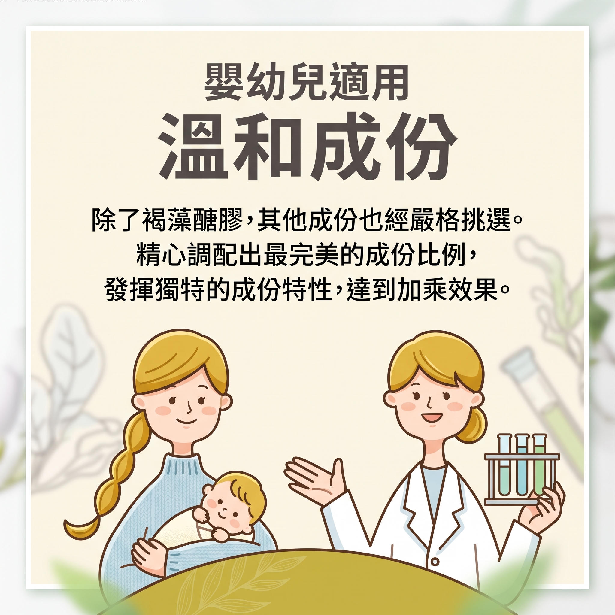 @Peace Labo 褐藻糖膠 保濕乳液 Fucoidan Moisturizing Lotion 日本製