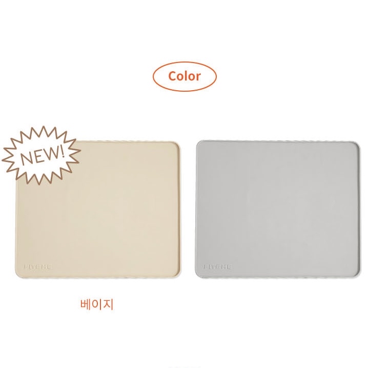 *BiteMe🇰🇷Non-slip Silicone Mat 底層矽膠墊