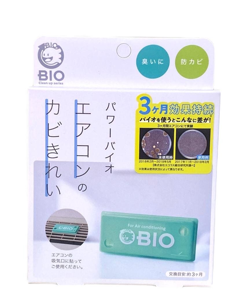 日本製 - BIO-COGIT - 長效防霉除臭盒 - 空調/冷氣機專用