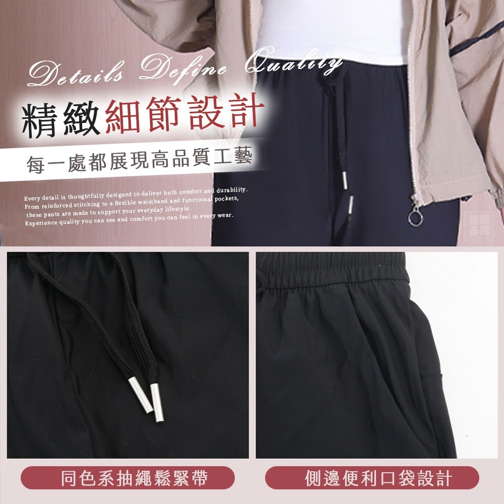 $85條, 2條起$75條.降5度冰絲涼感速乾褲