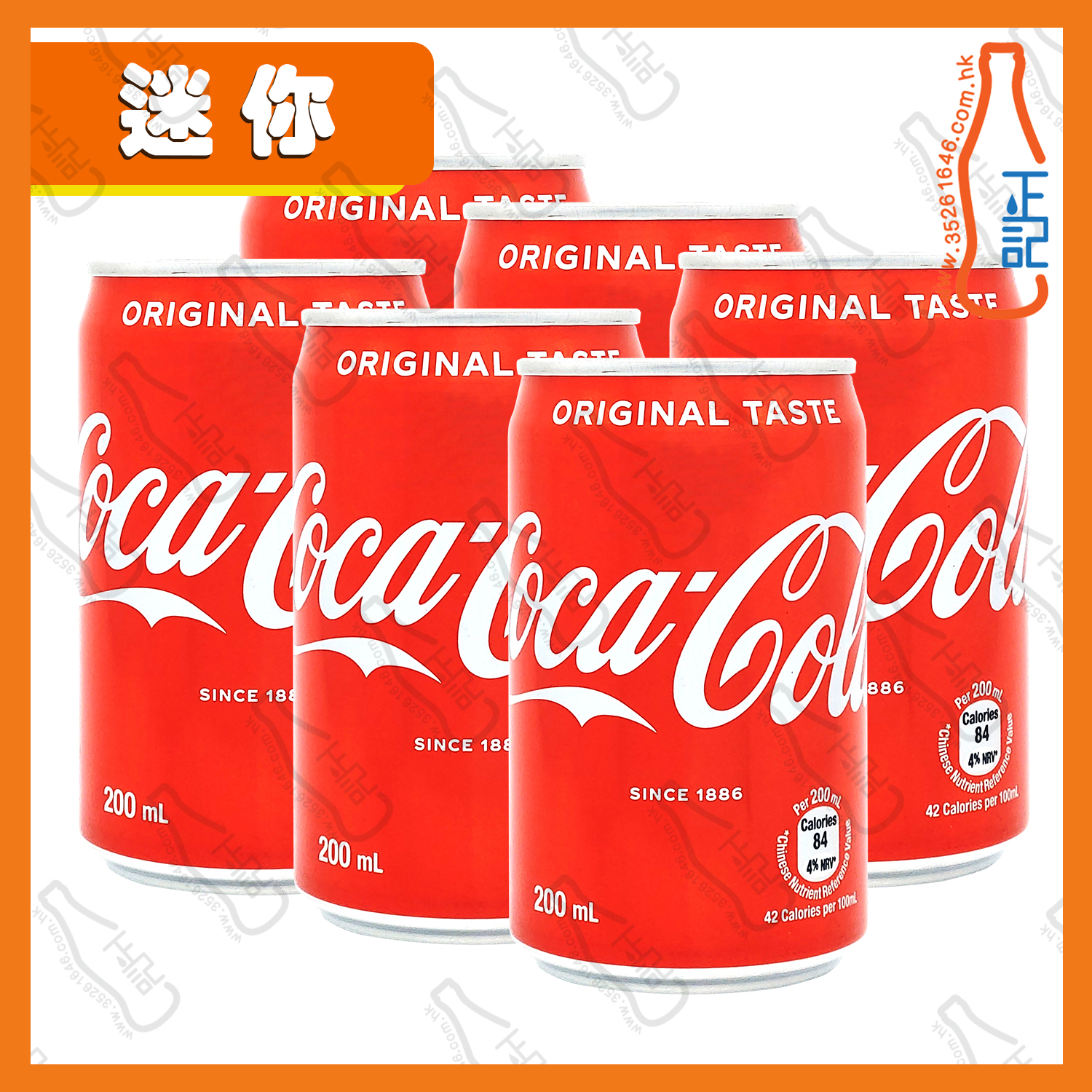 ==【迷你】可口可樂 200ml x 6罐 /份