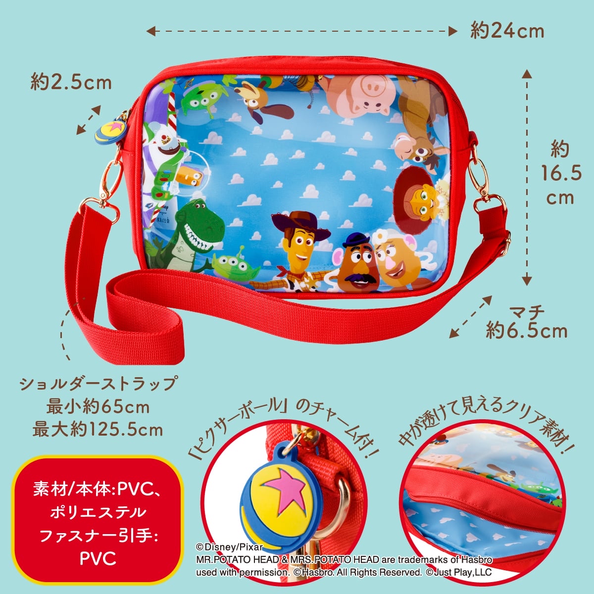 🎀【預訂】TOKYO BANANA x Toy Story 6件套裝 