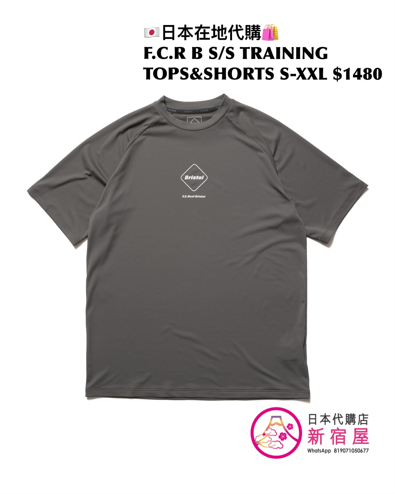 F.C.REAL BRISTOL S/S TRAINING TOP&SHORTS