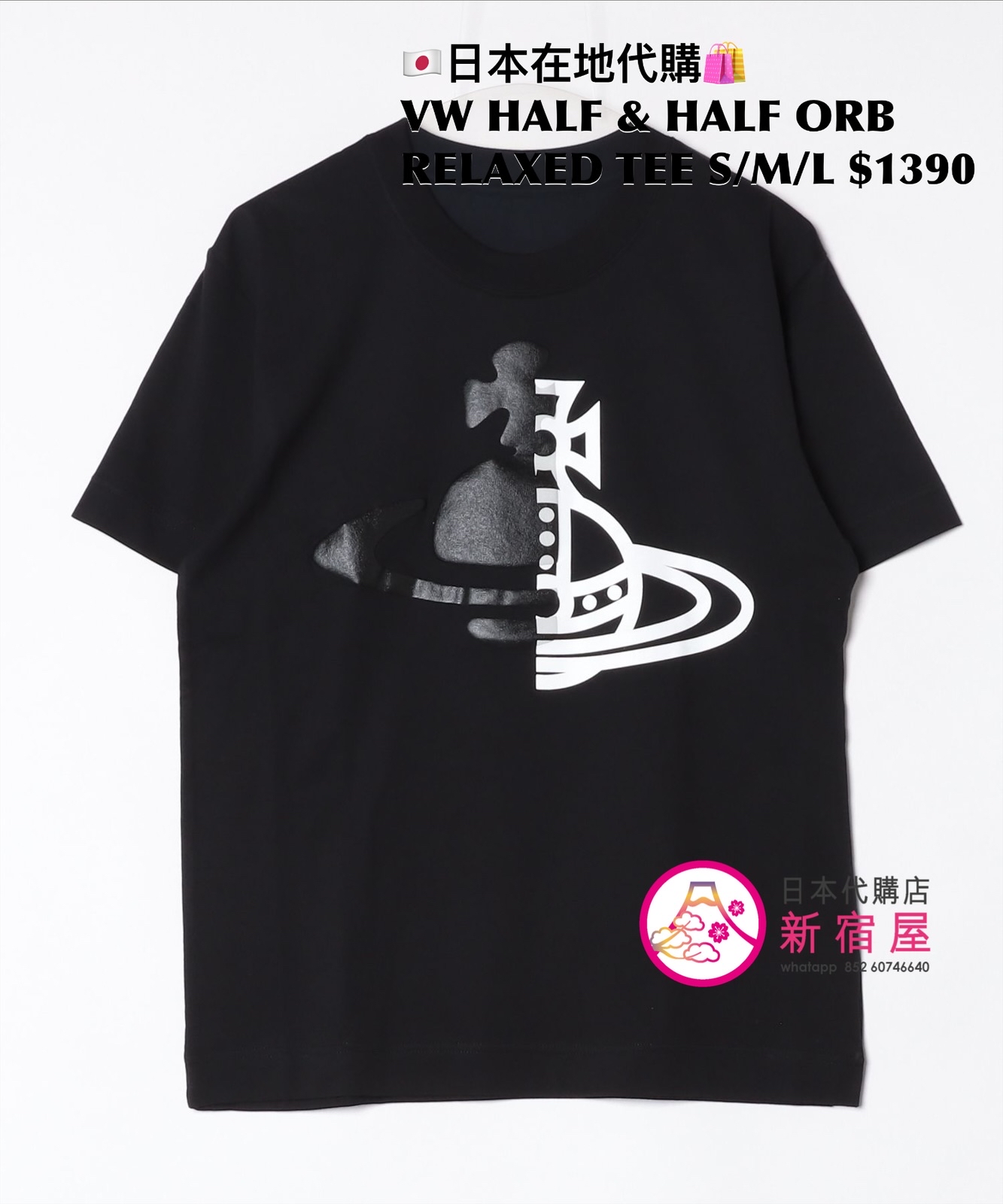 VIVIENNE WESTWOOD HALF AND HALF ORB RELAXED TEE