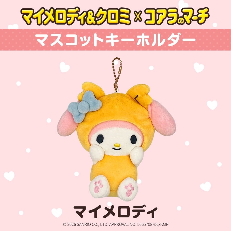 日本預訂📍日本熊仔餅 x Melody/Kuromi得意系列 - 公仔/吊飾 2026年8月中旬出貨