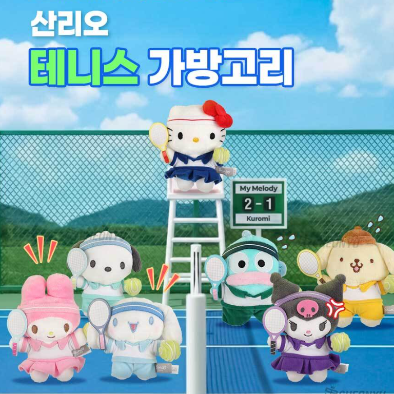 [Sanrio] Tennis 13cm公仔匙扣 (7種)