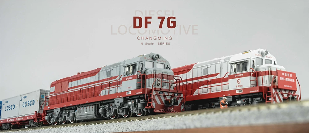 東風7G 中國內燃機車 長鳴 N比例出版