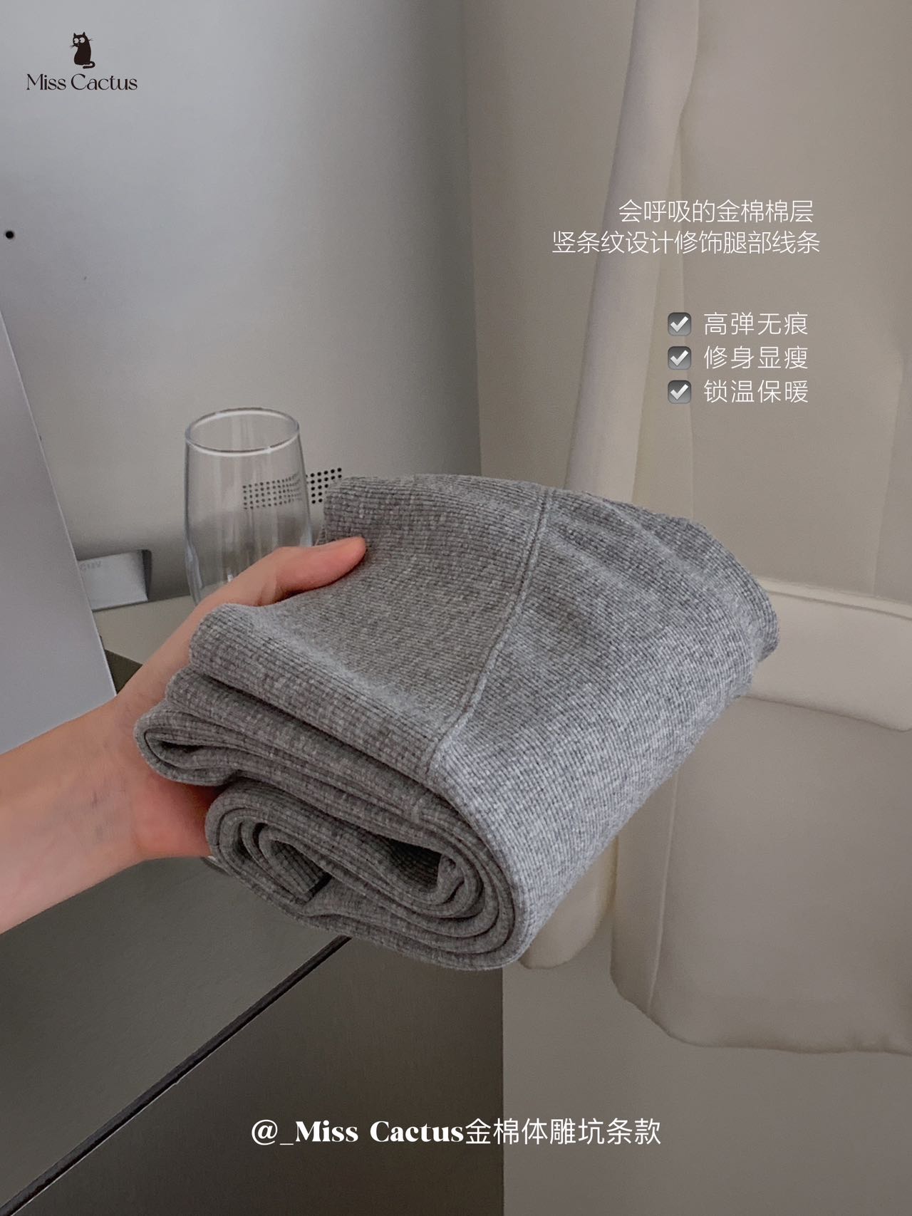 B37 冬天加绒芭比裤 