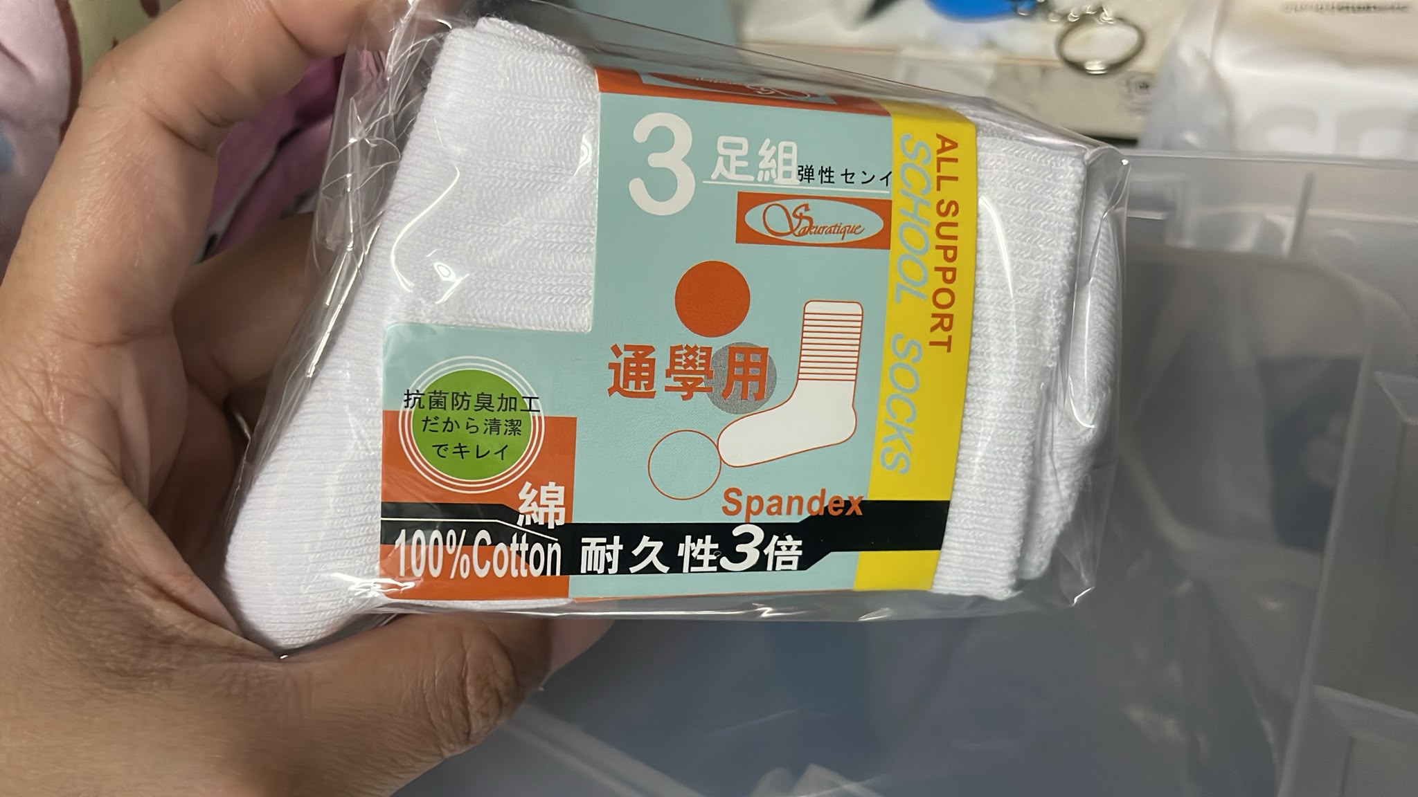 純棉返學白襪 14-18cm (2pack共6對）