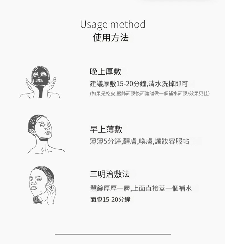 iL BRiLLE 去黃改善暗沈蠶絲面膜 150g