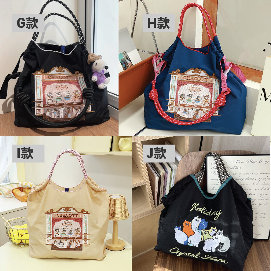 超輕刺繡大容量購物袋