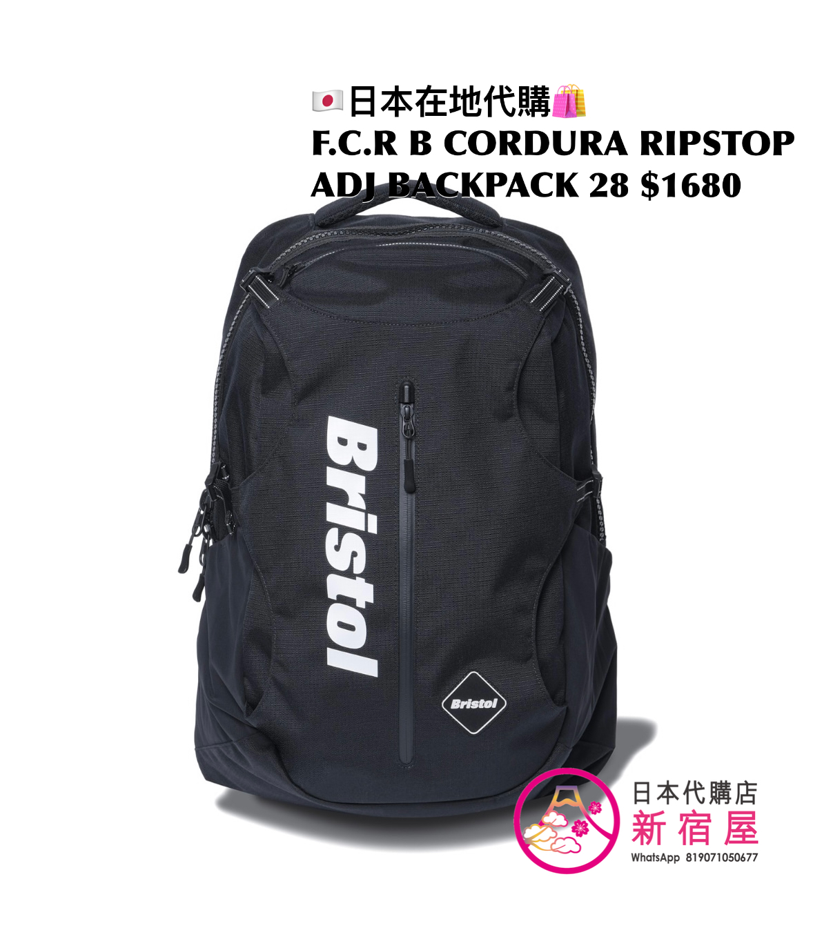 F.C.REAL BRISTOL CORDURA RIPSTOP ADJUSTABLE BACKPACK 28 