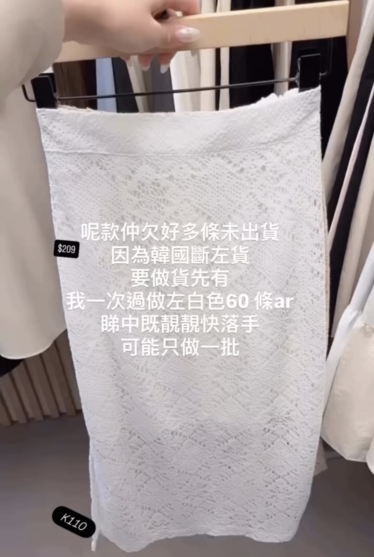 🇰🇷🇰🇷韓國連線 11/3🔥🔥10626#K110