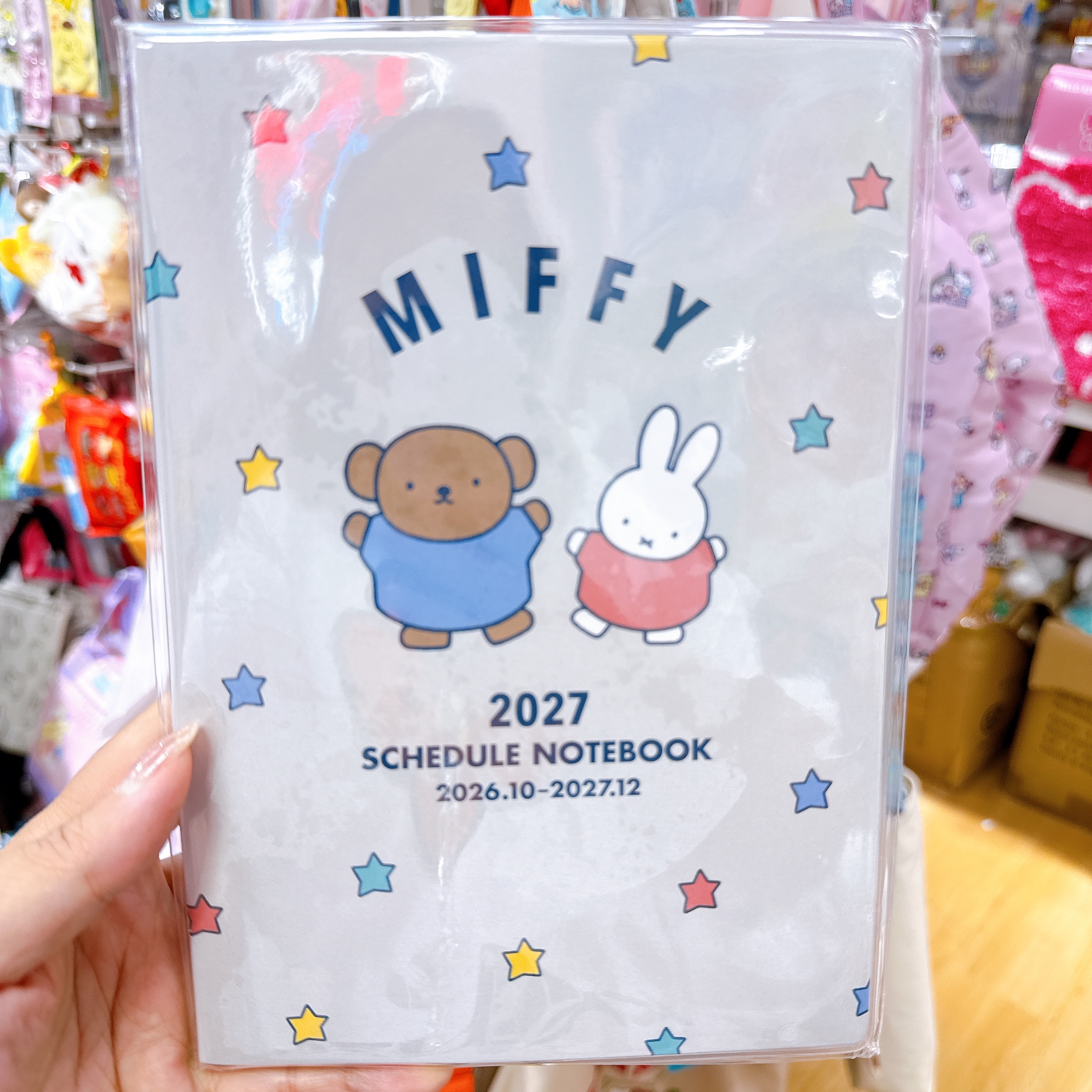 日本直送日本版Miffy 2027年schedule book