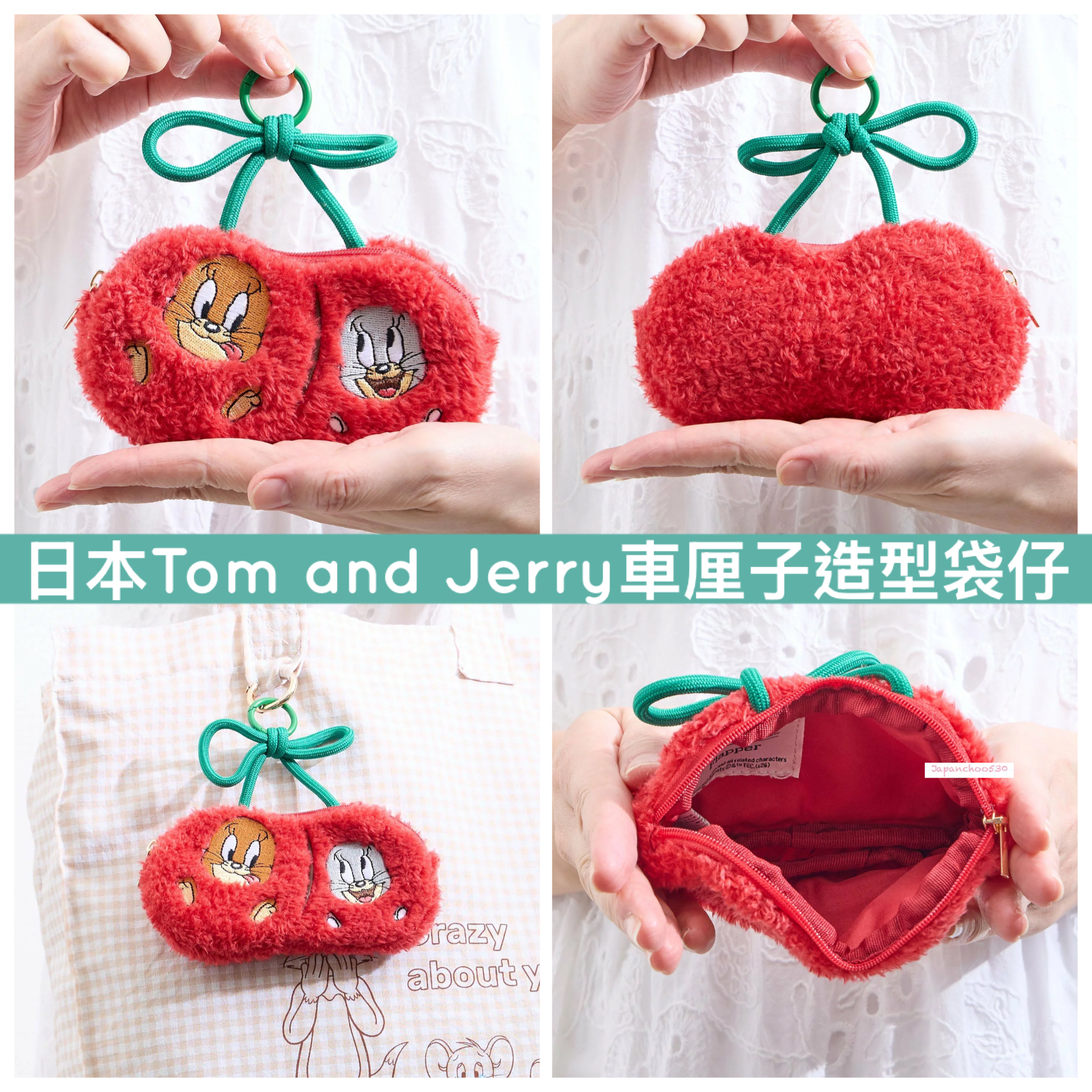 日本預訂📍Tom and Jerry車厘子造型袋仔