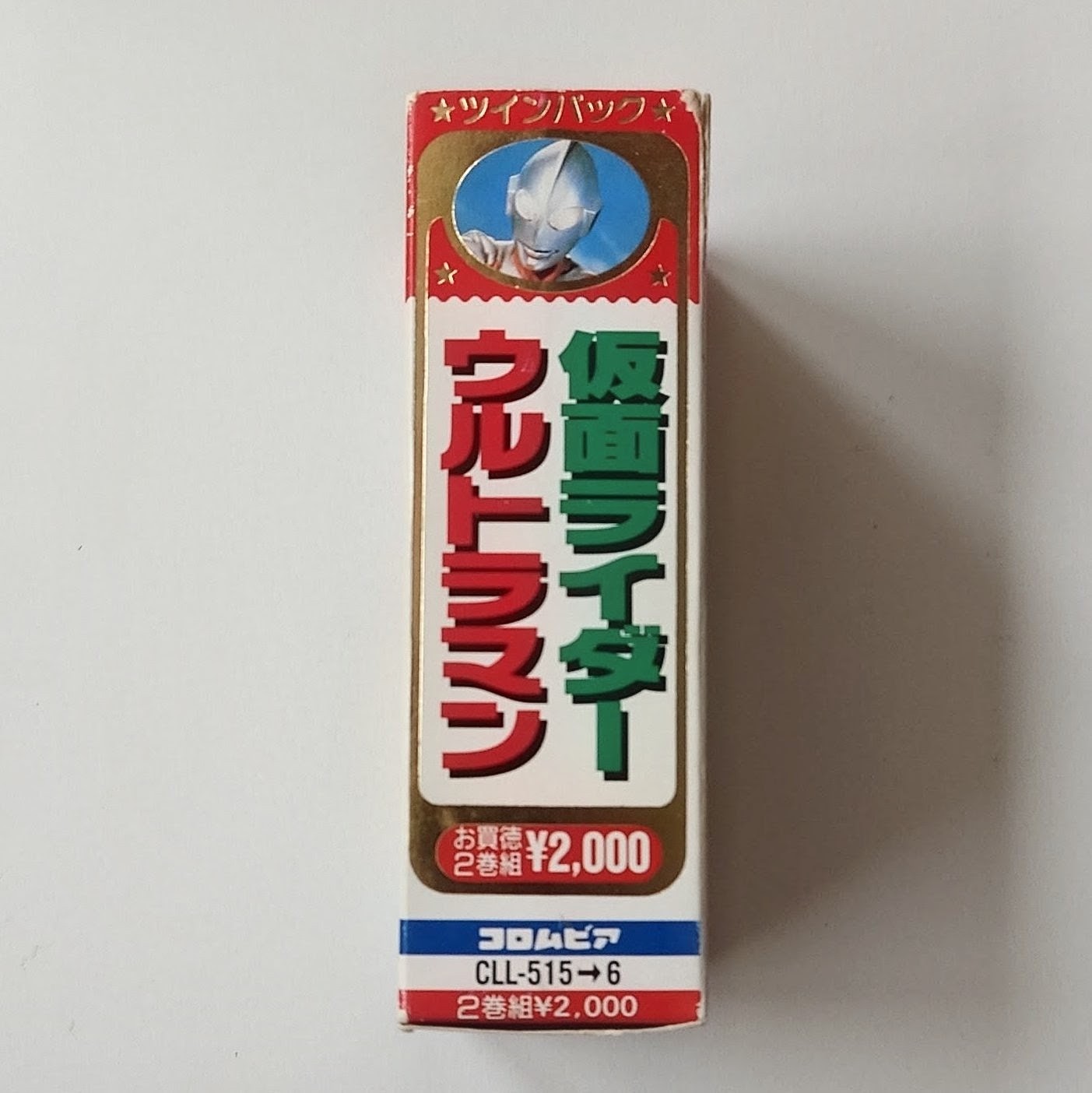 (激罕) 日本特撮 < 2大超級英雄 幪面超人/ULTRAMAN > 1989 卡式錄音帶 (雙帶裝)