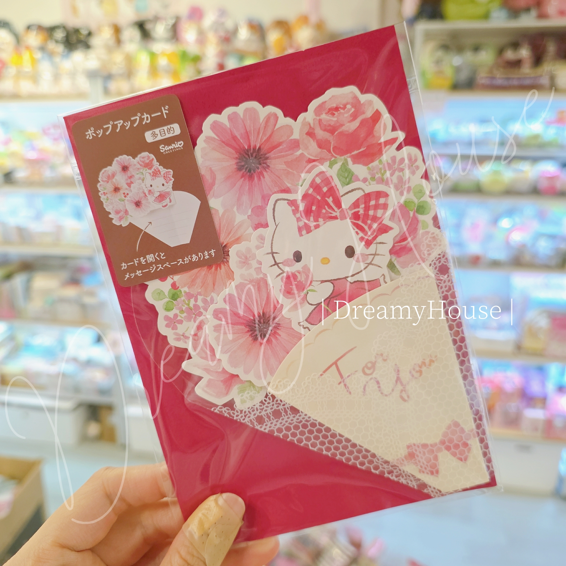 日本 Sanrio 萬用卡 For You卡 Hello Kitty