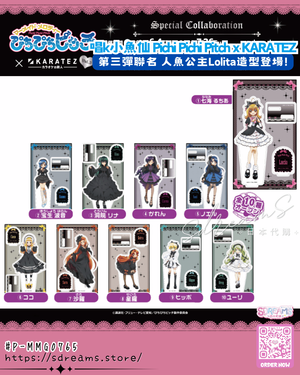 KARATEZ x 唱k小魚仙 vol.3 立牌 #P-MMG0765 [KARATEZ] (PRE-ORDER) [2026/08]