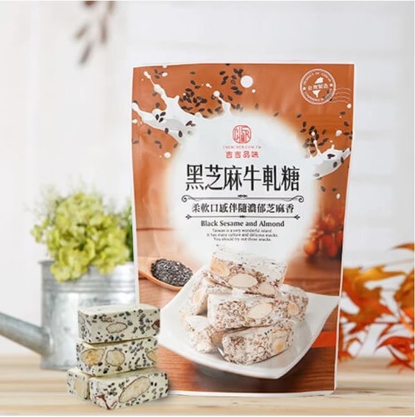 台灣【唐舖子】經典手工牛軋糖 100g 隨手包系列 🍬   【經典手工牛軋糖 100g】