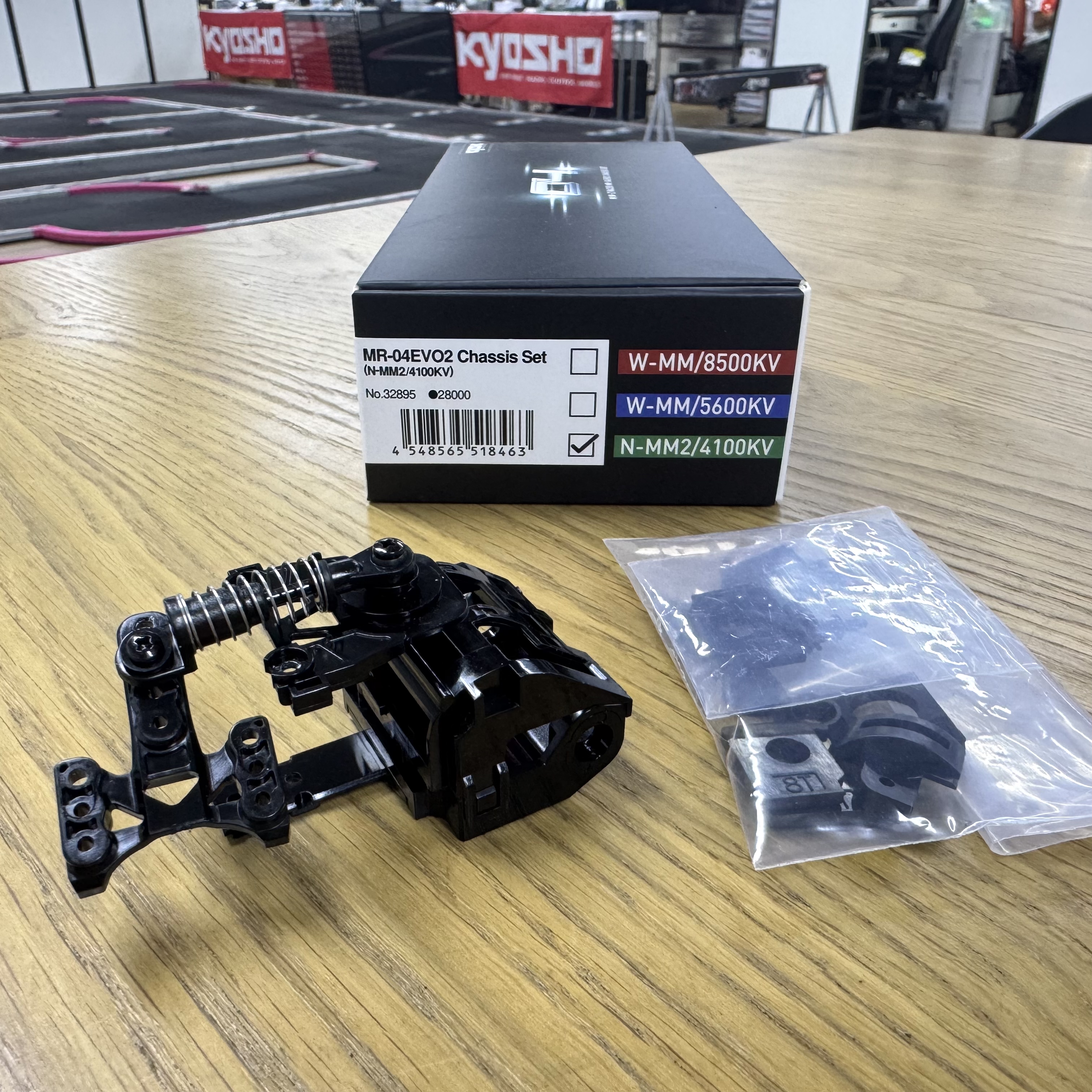 Motor case set (MR-04MM2) MZ715