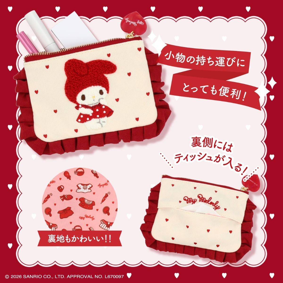 🌸 【預訂】Tissue Pouch - My Melody Lady Red Series