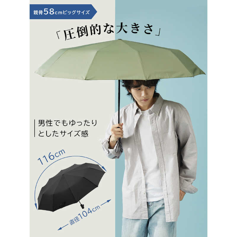 『現貨』日本KIZAWA 10骨抗風碳形狀穩定自動雨傘(58cm)灰色