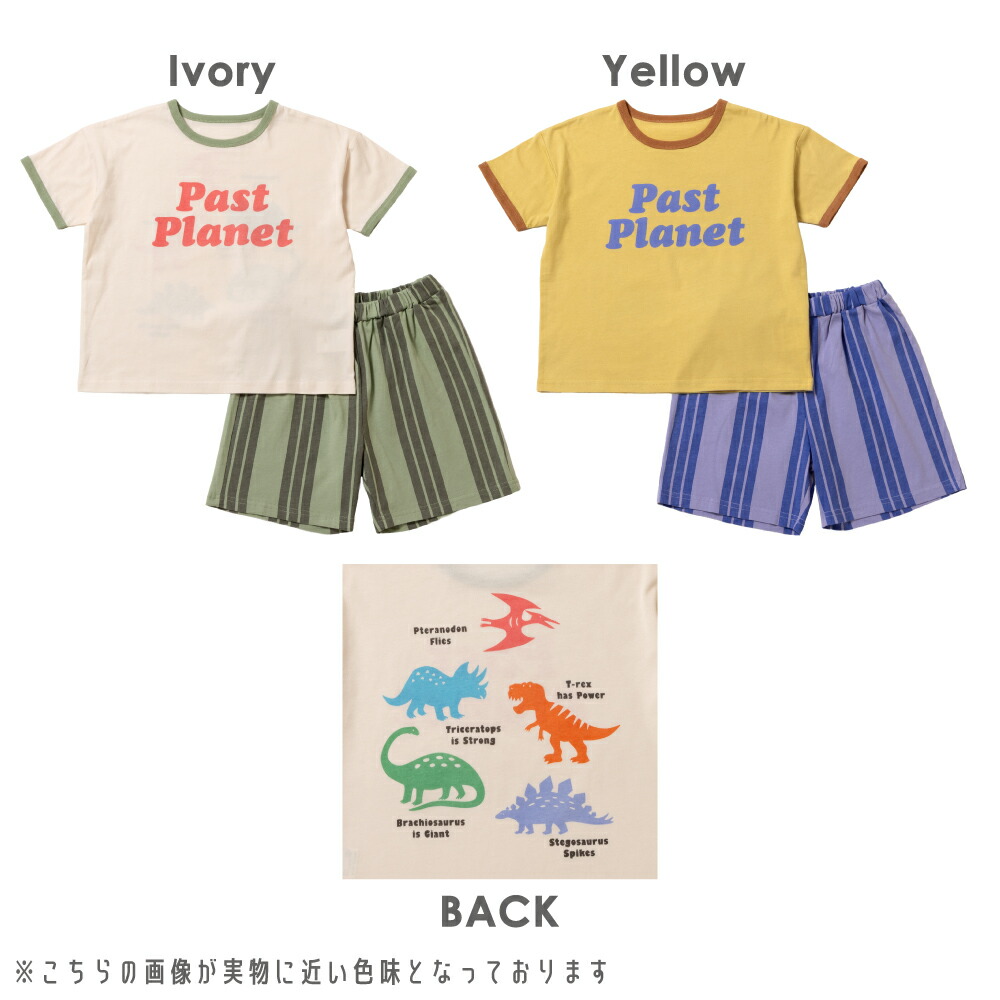 🆕【⭐訂購⭐】🌀🇯🇵 日本直送 前後印花 短袖 休閑服 / 家居服套裝［4款選］🌀 [ELEA-0241]