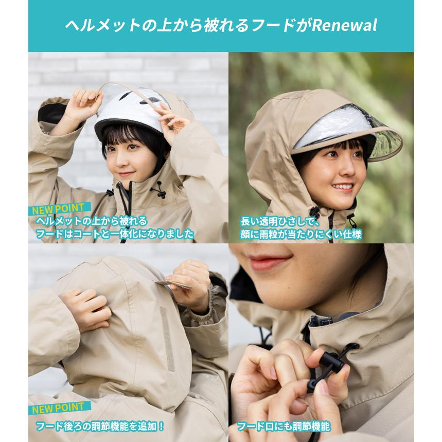 【日本直送】Actual Products  自行車雨衣✨時尚防雨必備