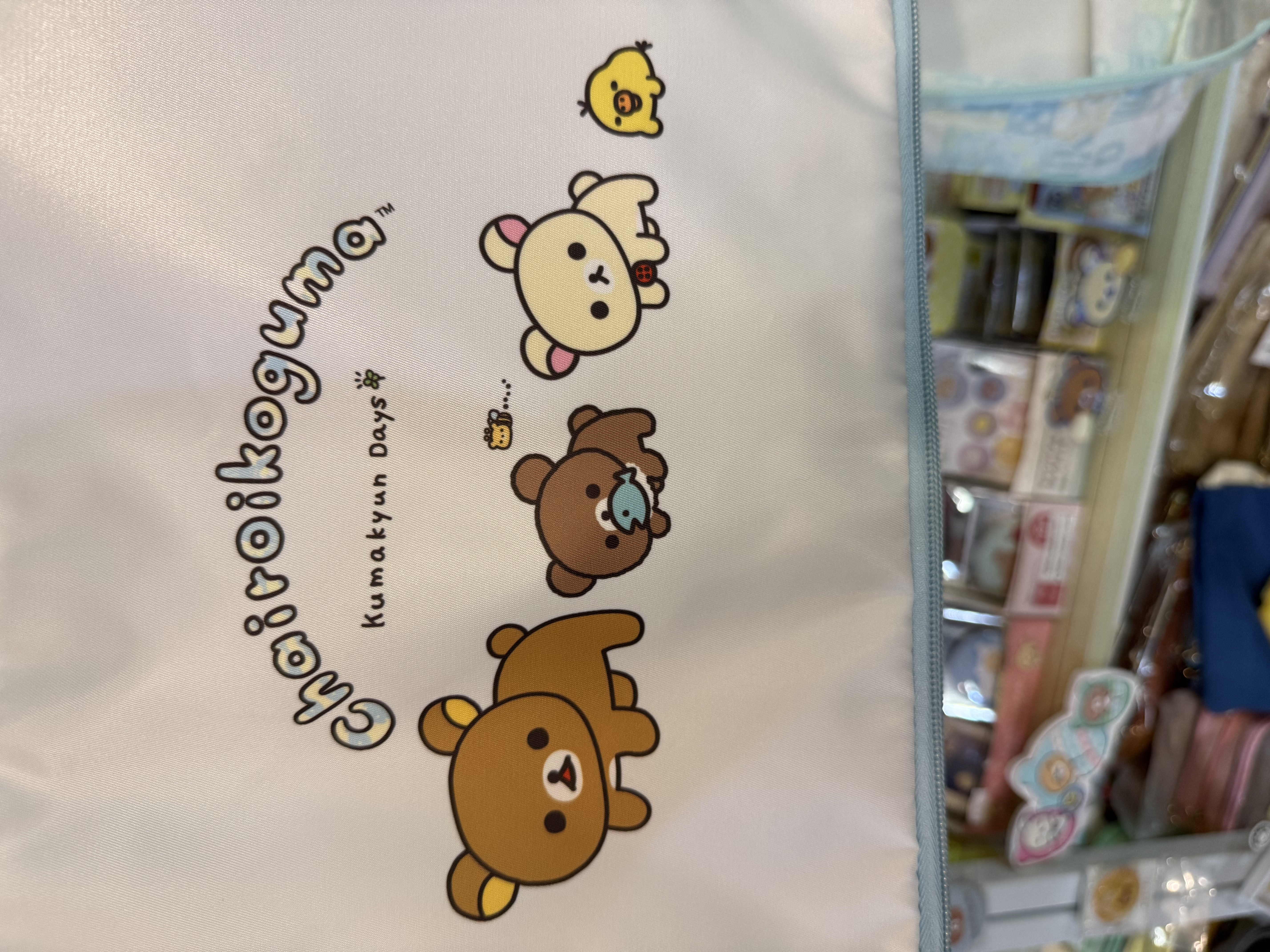 《現貨》全新小熊10週年紀念四葉草系列衣物壓縮袋