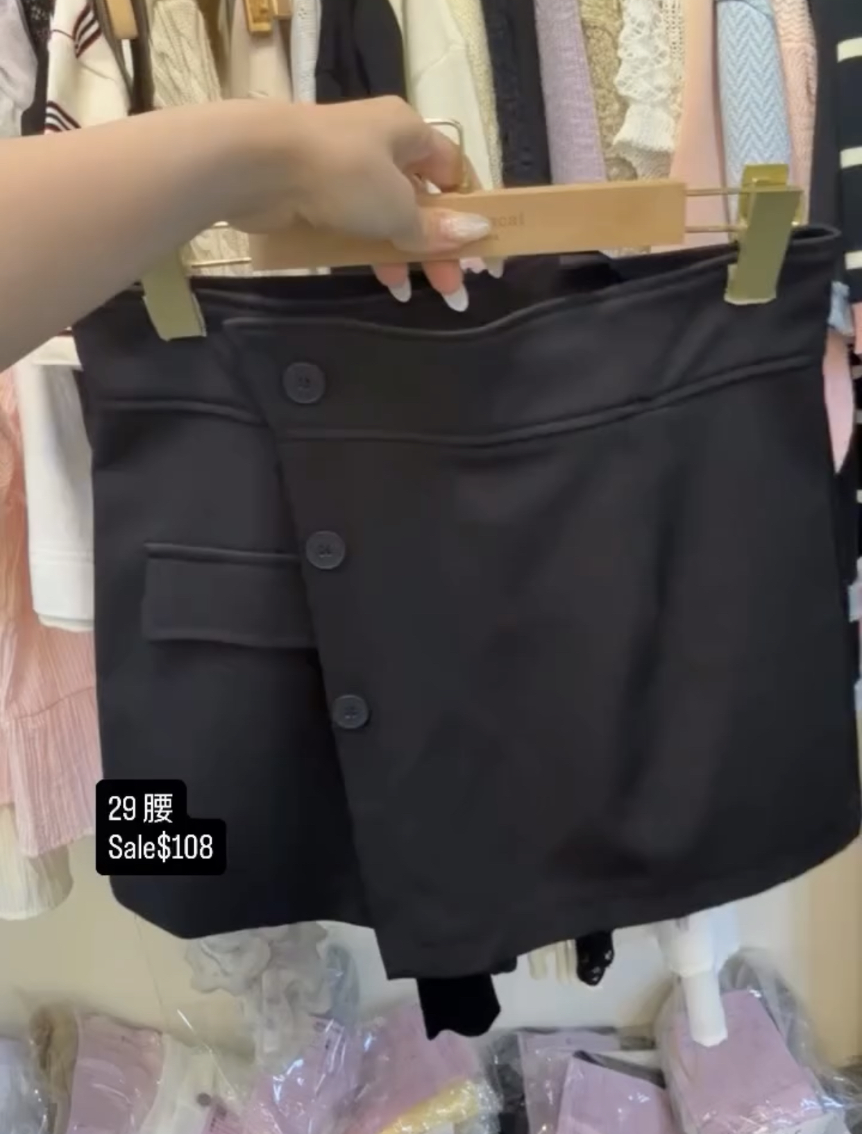 29腰 Sale$108
