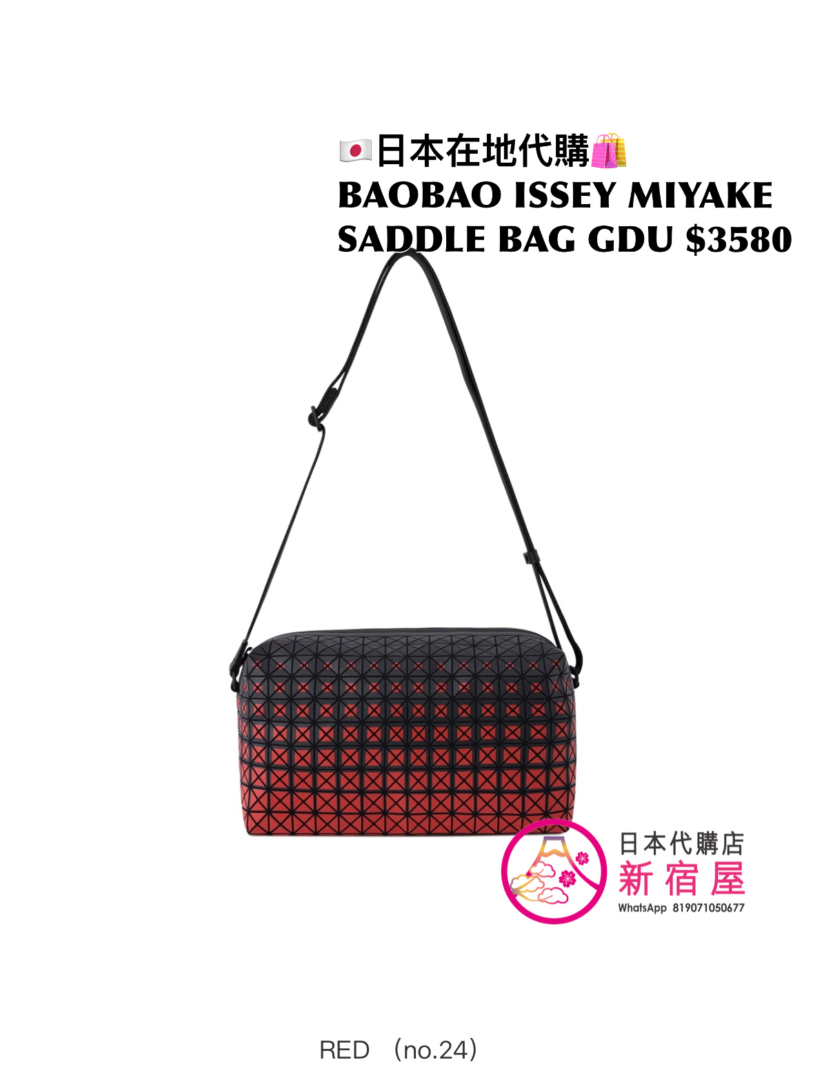 BAOBAO ISSEY MIYAKE SADDLE BAG GRADUAL 