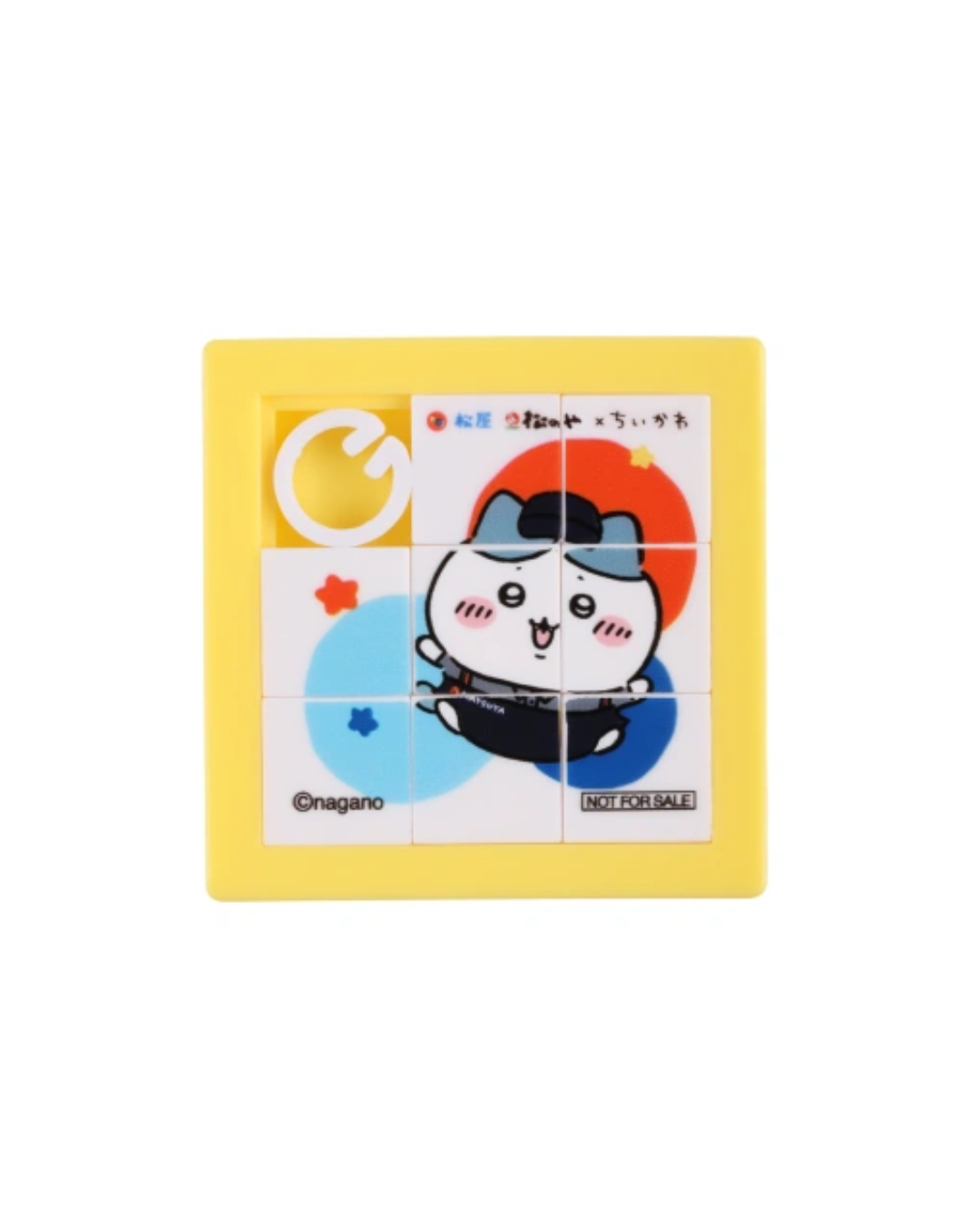 Chiikawa x 松屋滑動拼圖- 小八