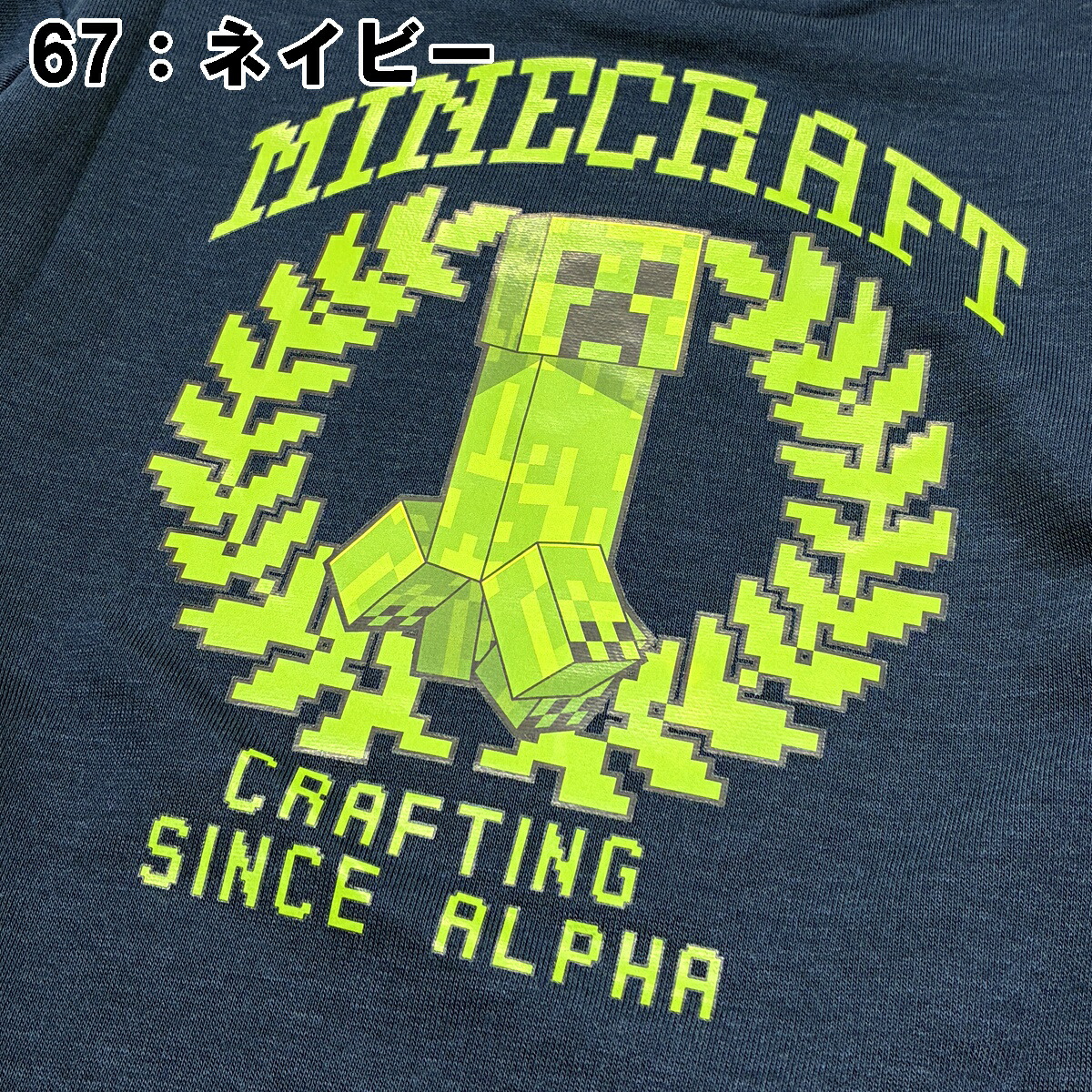 🆕【⭐訂購⭐】🇯🇵日本直送 #Minecraft Creeper 圖案 束袖衛衣［2款選］🌀[PLAA-0257] ]260216]
