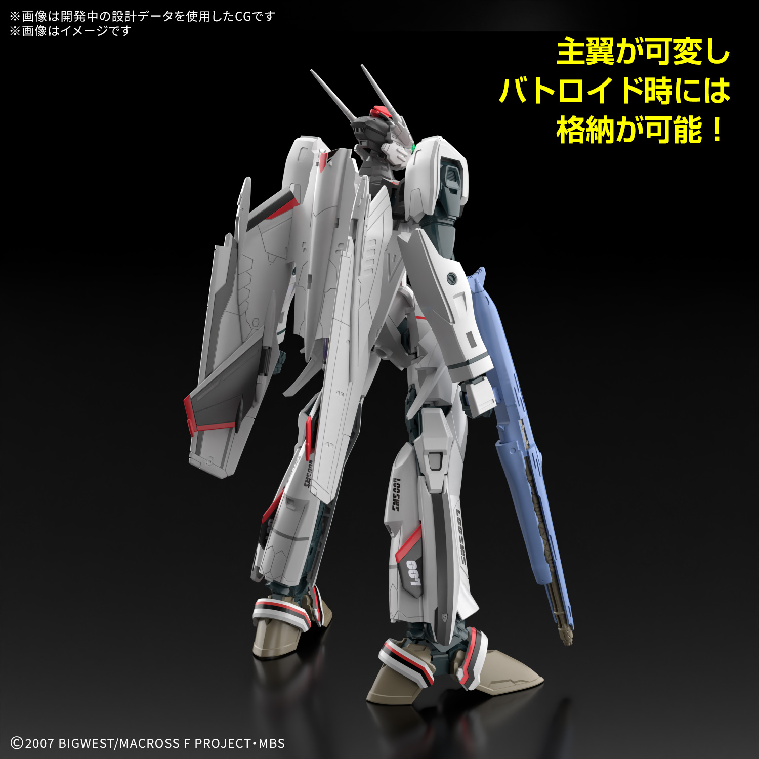 (預訂訂金 $100) (總價 $374) Bandai HG 1/100 Macross F VF-25F Messiah Valkyrie (Alto Custom) Deluxe Set 超時空要塞 F 彌賽亞韋基利 (早乙女·有人機) 套裝 模型 (行版) 