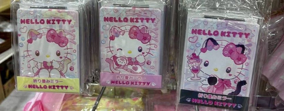 SANRIO HELLO KITTY 隨身鏡 - 04260208