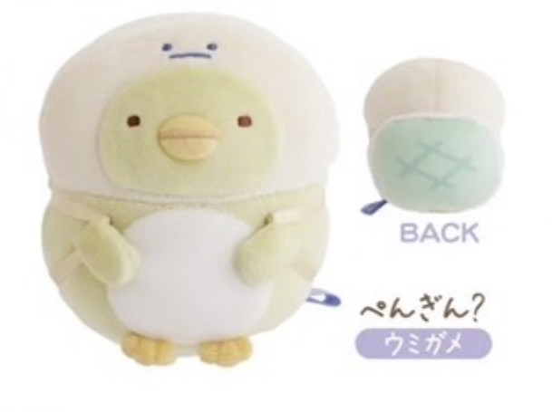 角落生物2026年水族館