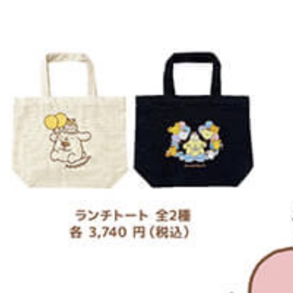 布甸狗 30週年產品｜預訂