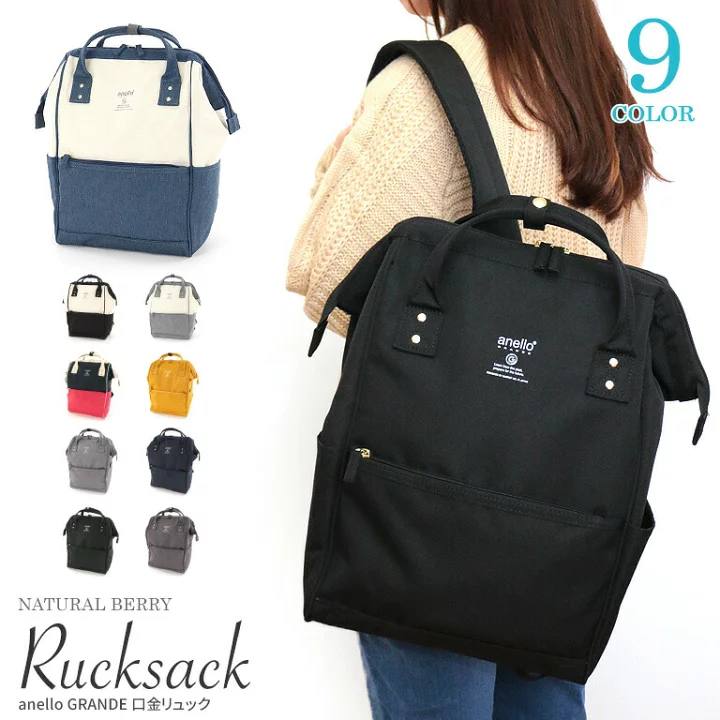 🇯🇵日本代购anello 新款背包