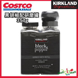 Kirkland Signature 科克蘭 黑胡椒配硏磨罐（含研磨器） 357g  (178gX2) 平行進口 (00445)
