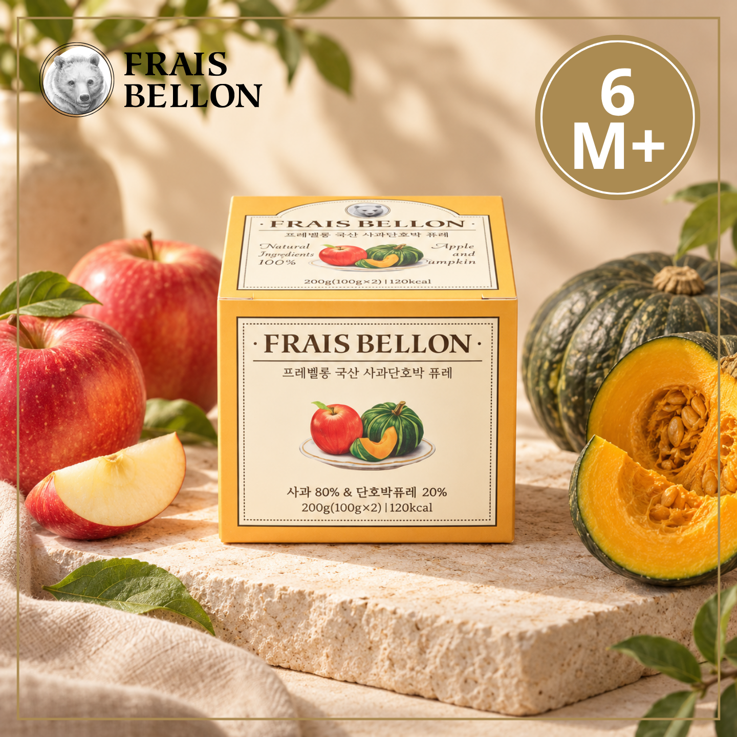 Fraisbellon 水果燕麥果蓉100g x 2件杯裝_FB011